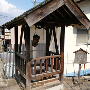 二階井戸（にかいいど）The Well from Second Floor