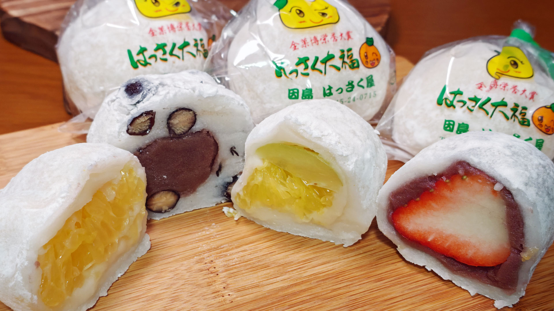 期間限定の「フルーツ大福」ラインナップ 期間限定の「フルーツ大福」ラインナップ