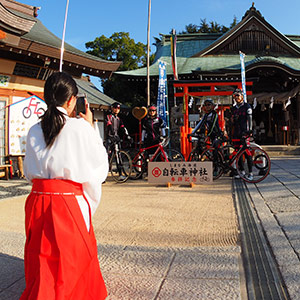 自転車神社（じてんしゃじんじゃ）　因島大山神社