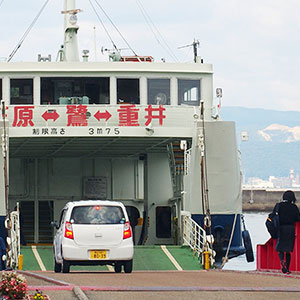 土生商船フェリー　重井西港（因島）～鷺港（佐木島）～三原港（広島県三原市：新幹線三原駅）