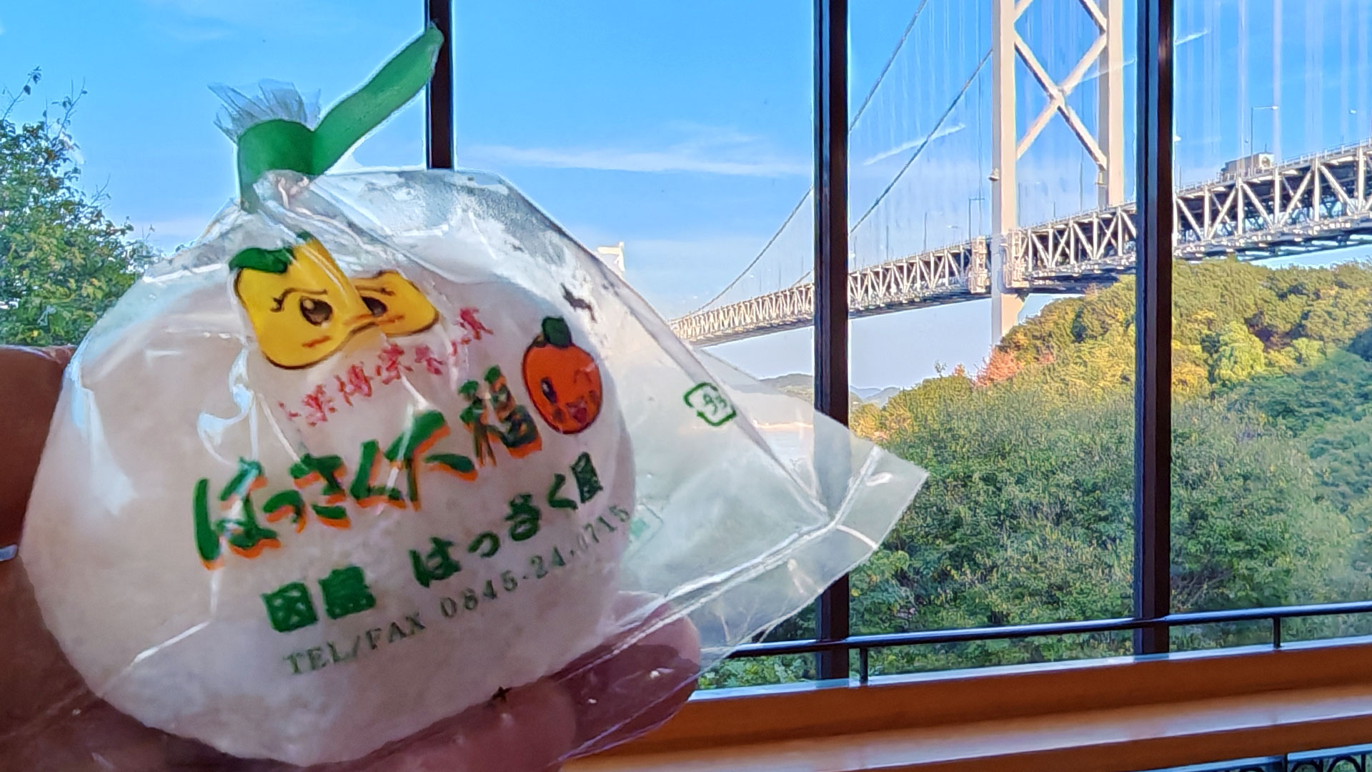 因島大橋と瀬戸内海の布刈瀬戸を行き交う船を眺められるカウンター席は絶景です。 因島大橋と瀬戸内海の布刈瀬戸を行き交う船を眺められるカウンター席は絶景です。