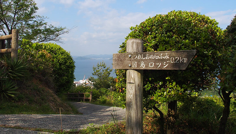 つれしおの石ぶみ つれしおの石ぶみ