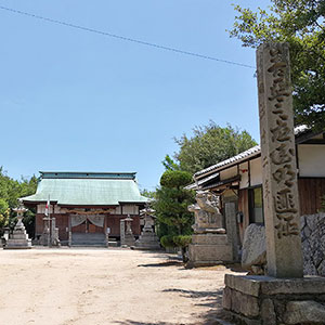 五柱神社