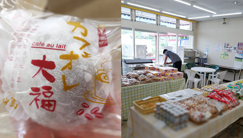 カフェオレ大福・菓子処中島(かしどころなかじま) 因島重井 カフェオレ大福・菓子処中島(かしどころなかじま) 因島重井