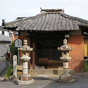 熊谷寺（くまだにじ）　因島八十八ヶ所霊場八番札所（島四国：しましこく）