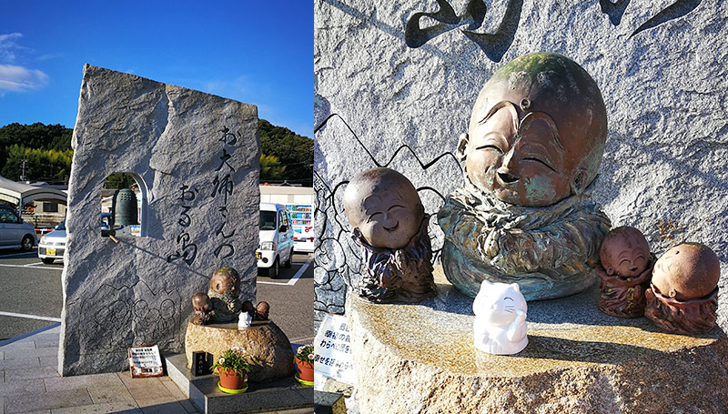 お大師さんのおる島（おだいしさんのおるしま） The island where the master Kobo Daishi live.