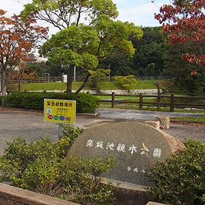 深坂池親水公園（ふかさこいけしんすいこうえん） 愛媛県越智郡上島町弓削