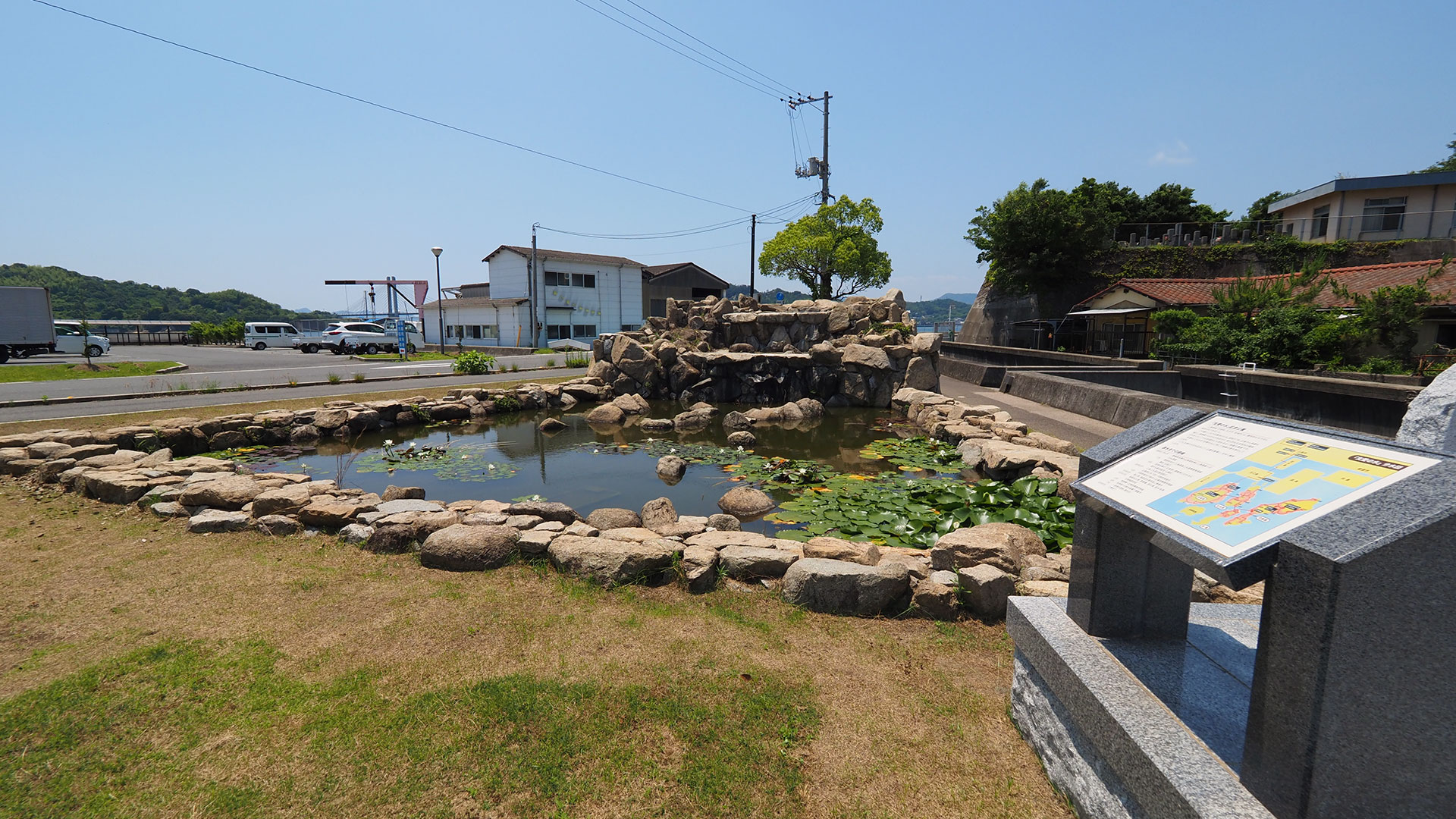 「友愛の水」記念公園 