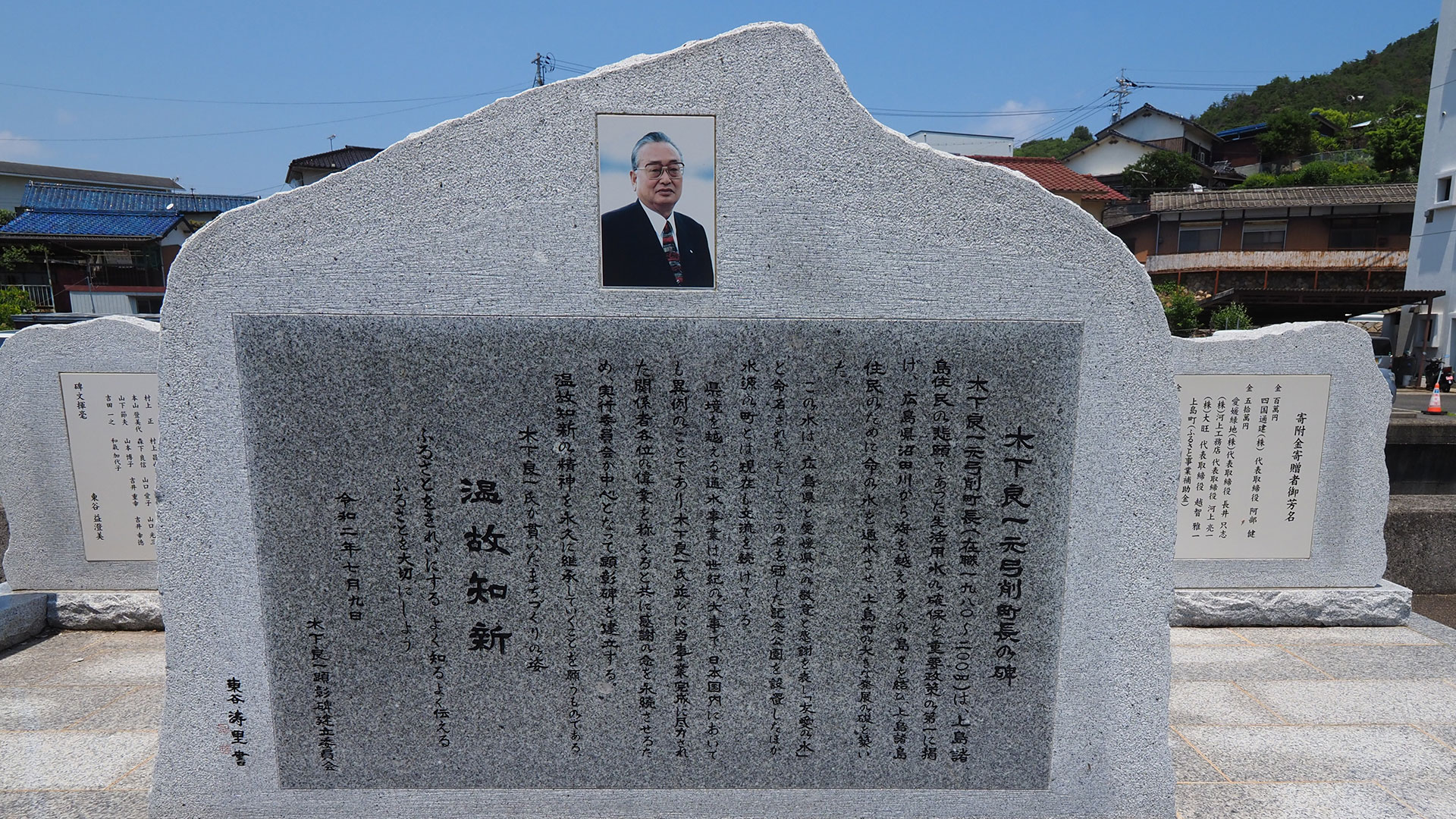 @ 県境を越える水道水