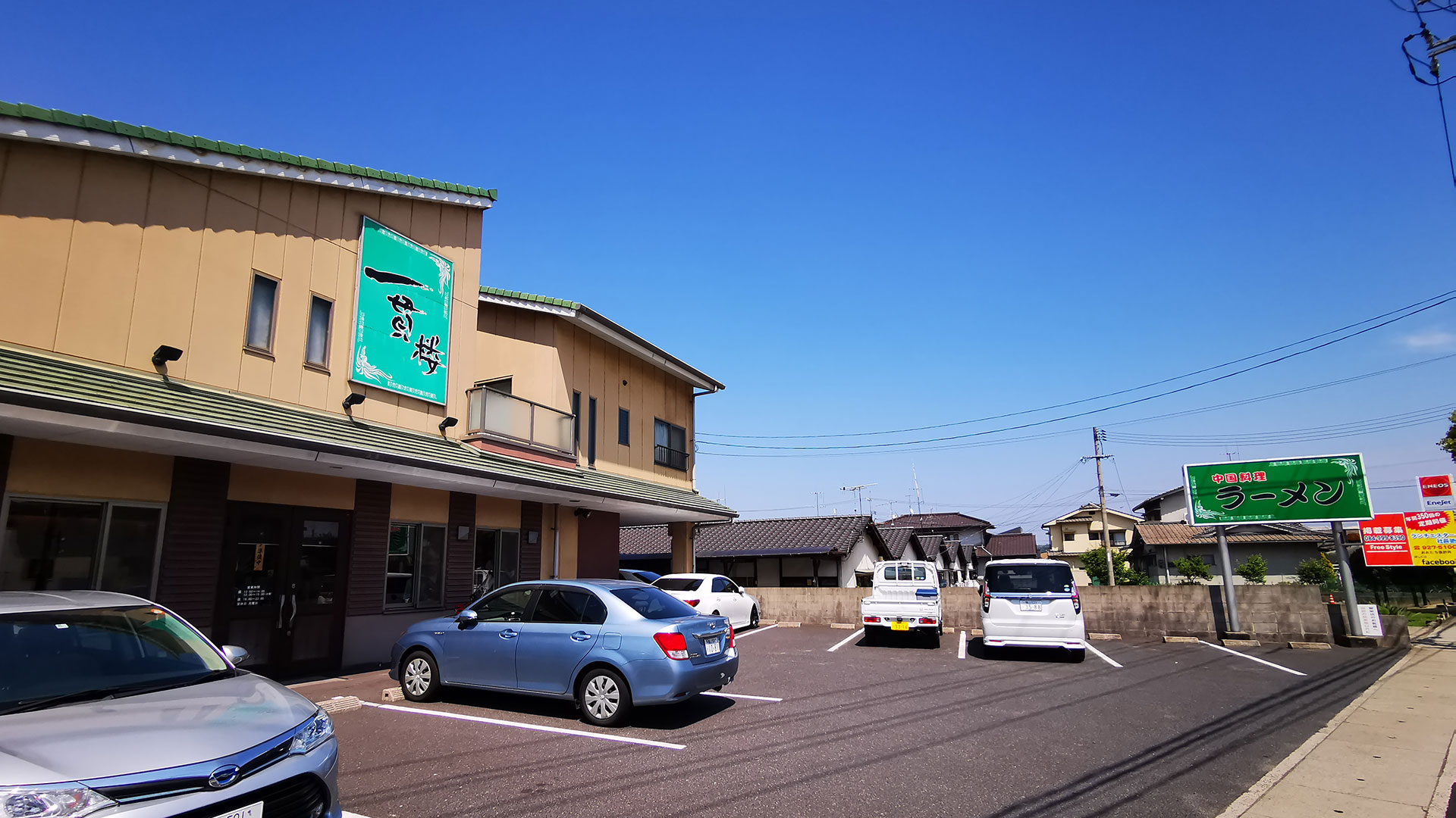 JR福山駅から鞆の浦方面に向かった県道22号線(福山鞆線)沿いの西新涯町にあります JR福山駅から鞆の浦方面に向かった県道22号線(福山鞆線)沿いの西新涯町にあります