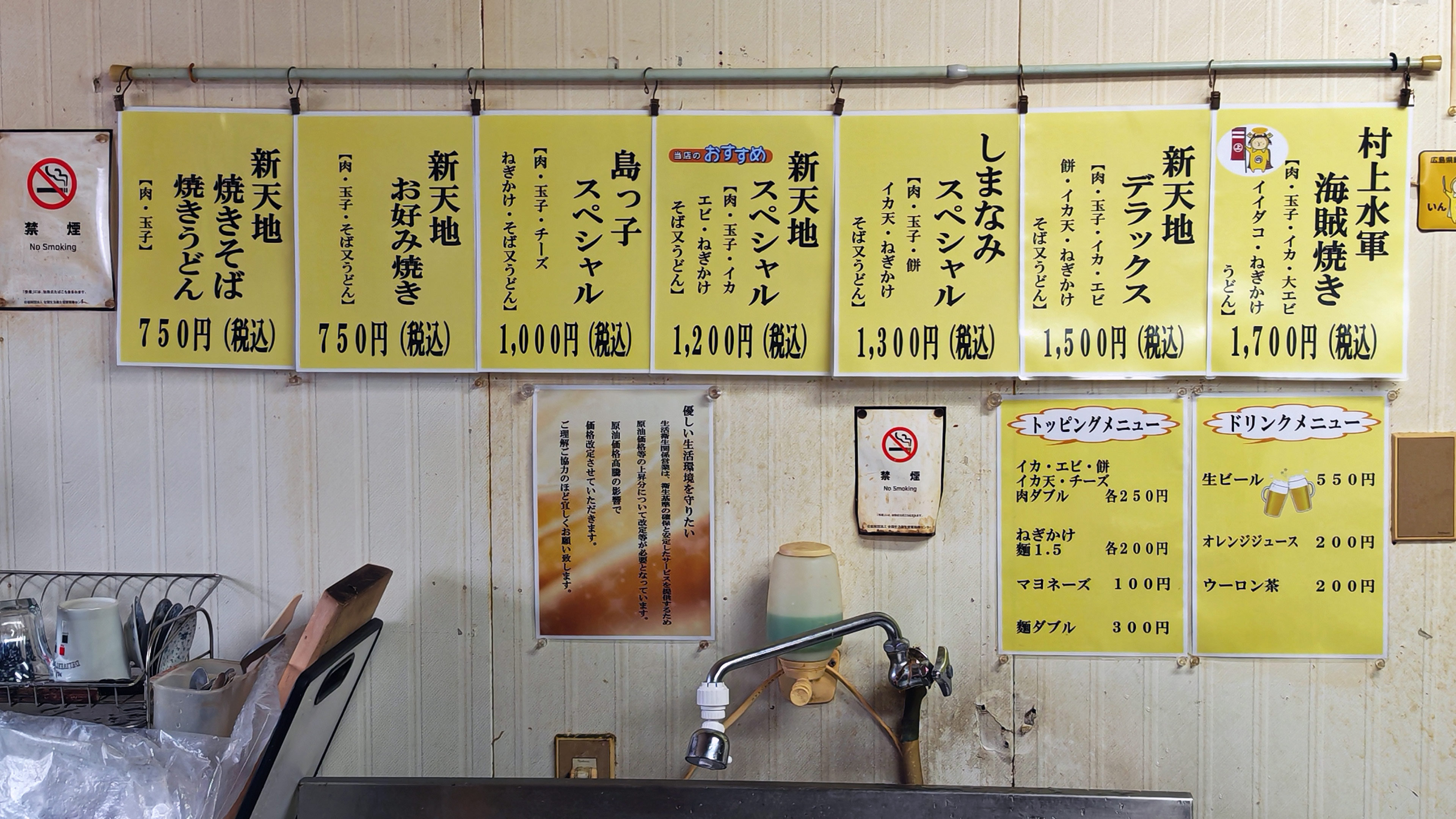 2025年1月にやむを得ず値上げされました 2025年1月にやむを得ず値上げされました